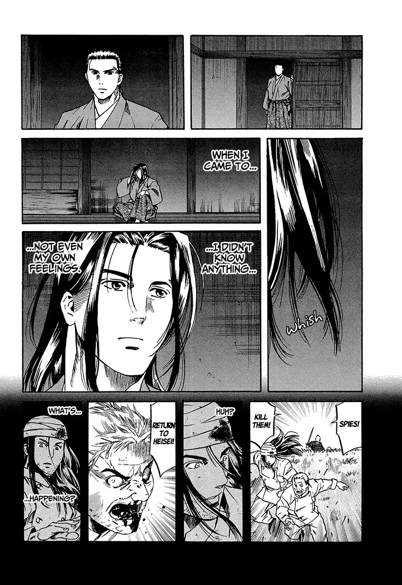 Nobunaga no Chef Chapter 70 6